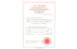 壓力管道閥門A1資質